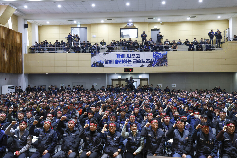 Hundreds of Korean Metal Workers' Union members raise their fists at a delegates assembly in Korea in March 2026